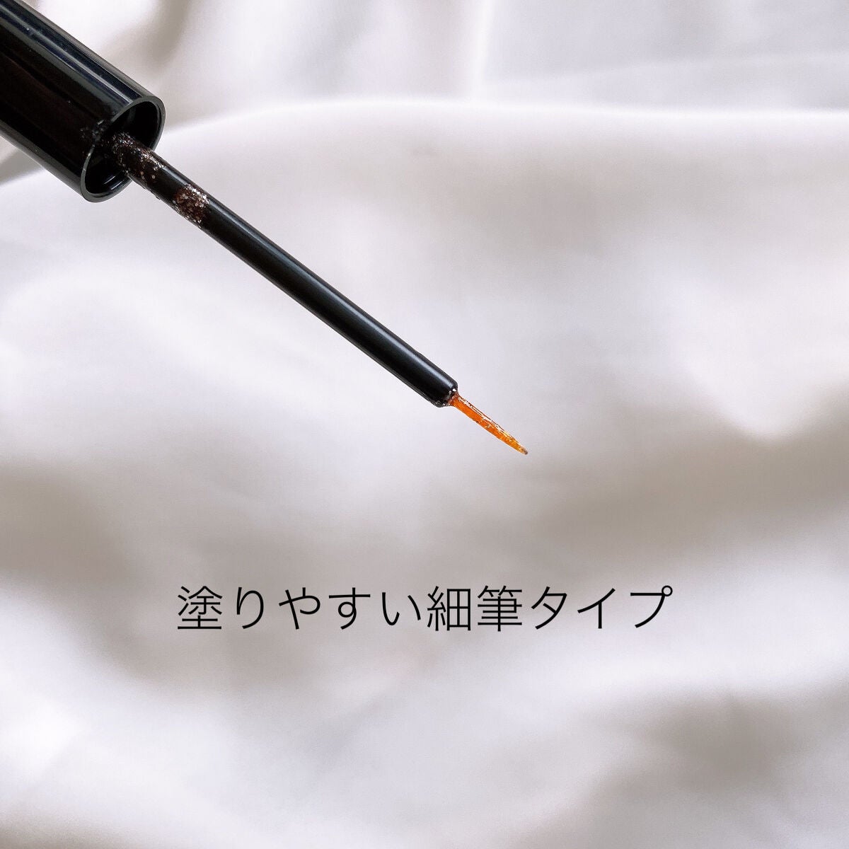 グリッターライナー(MFL リキッドアイシャドウ)/moitiful/グリッターを使ったクチコミ(2枚目)