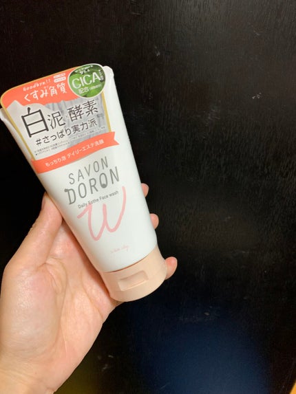 デイリーエステ洗顔 白泥/サボンドロン/洗顔フォームを使ったクチコミ(1枚目)