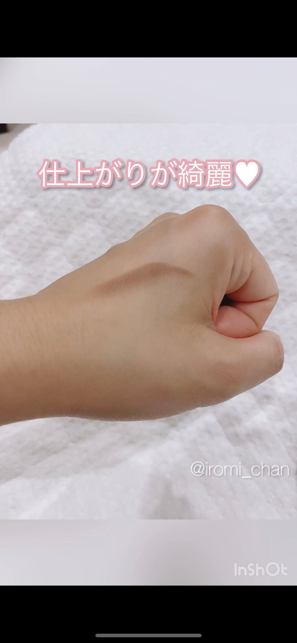 アイブロウキーパー/コフレドール/パウダーアイブロウを使ったクチコミ(7枚目)