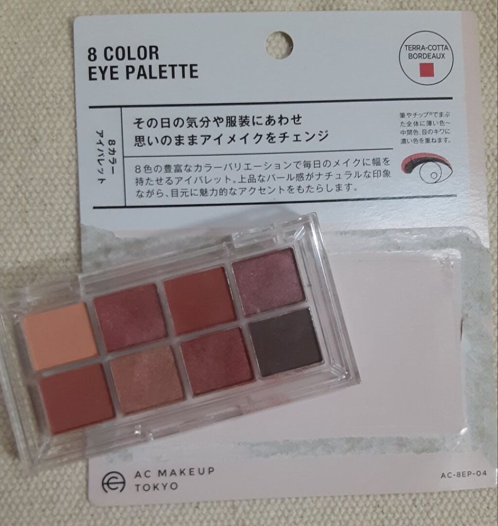 平鈴担 on LIPS 「#AC8カラーアイパレット04テラコッタボルドー#¥110(税..」(1枚目)
