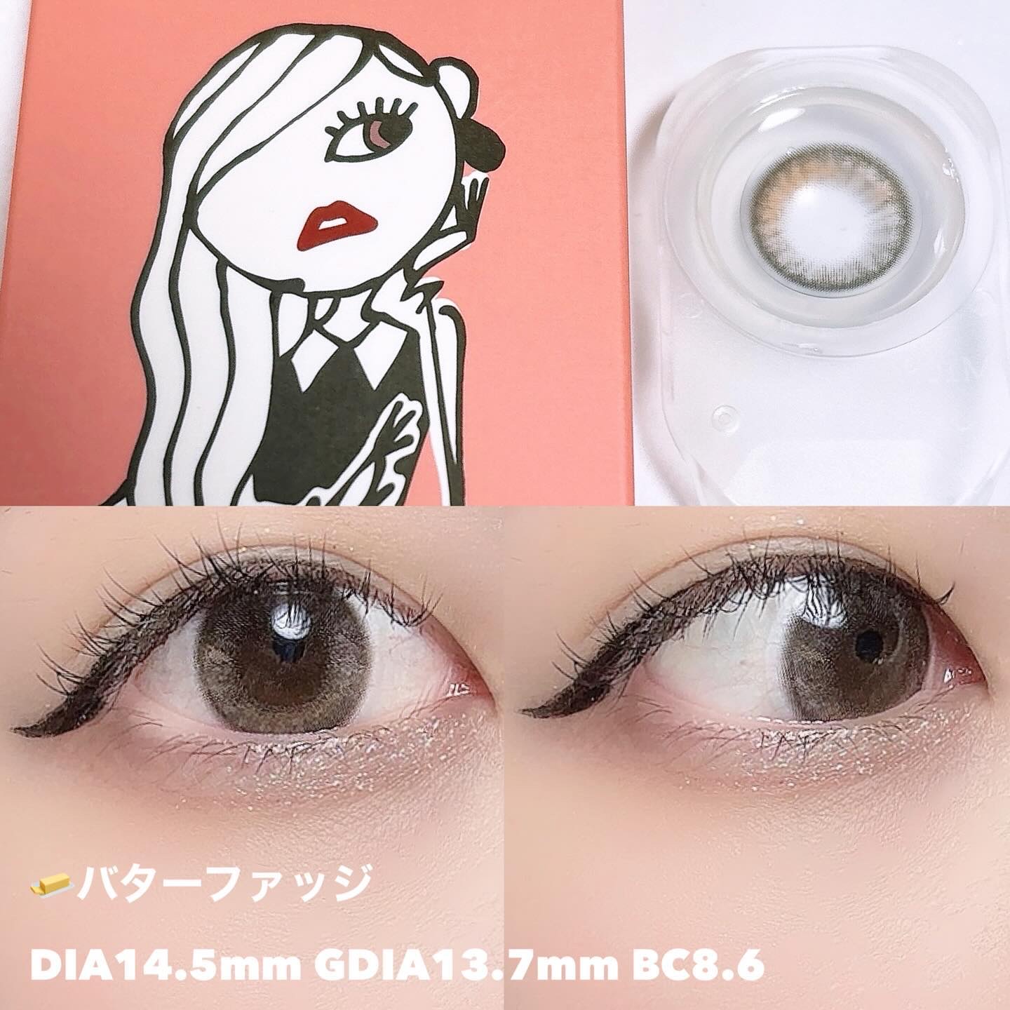 FLANMY 1day バターファッジ/FLANMY/ワンデー（１DAY）カラコンを使ったクチコミ（3枚目）