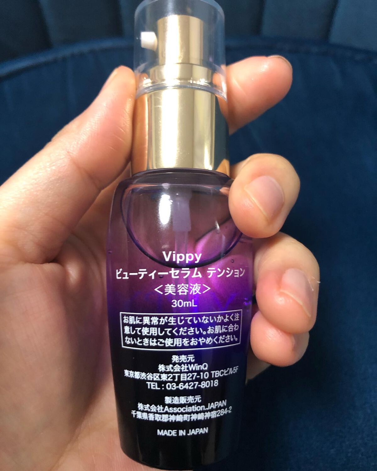 を使ったクチコミ（2枚目）