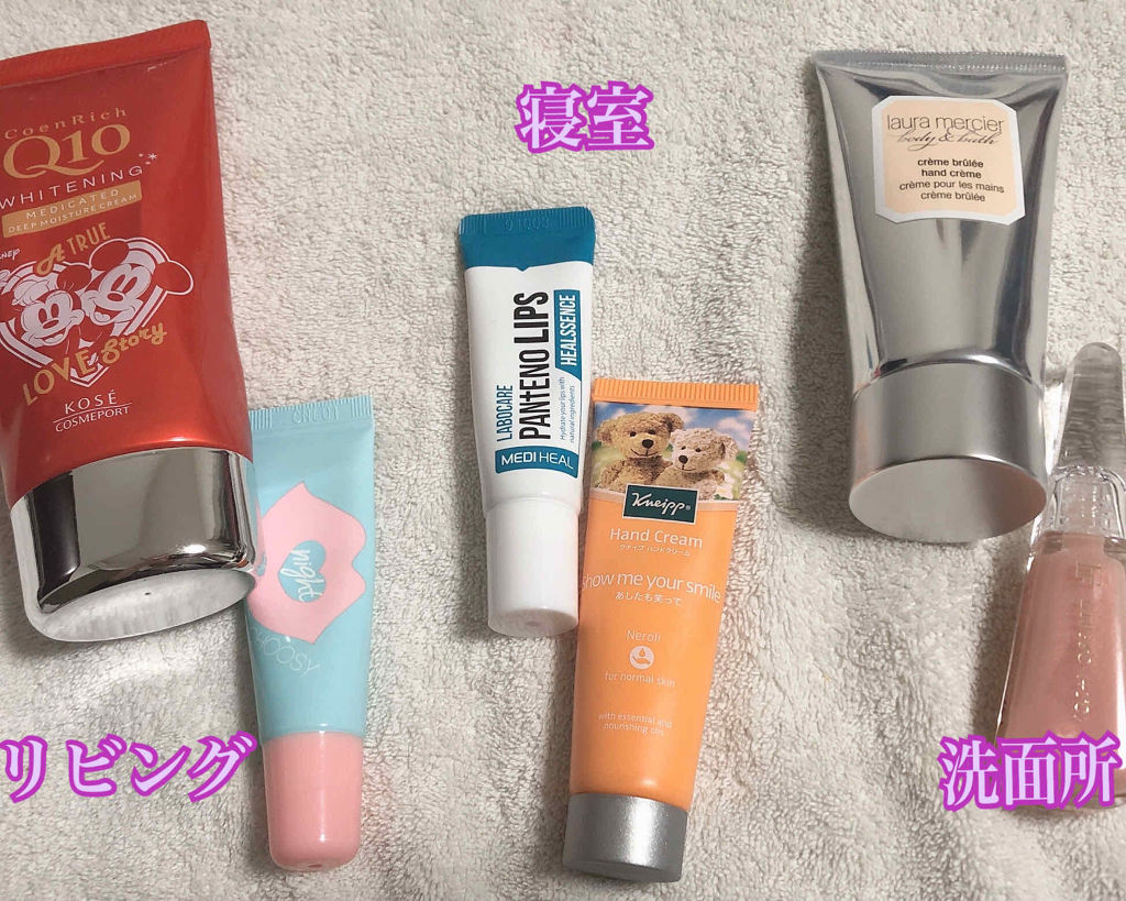 薬用ホワイトニング ハンドクリーム/コエンリッチQ10/ハンドクリームを使ったクチコミ（2枚目）