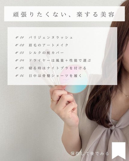 とも on LIPS 「他投稿はこちら⇨@tomo__happylife…………………..」(8枚目)