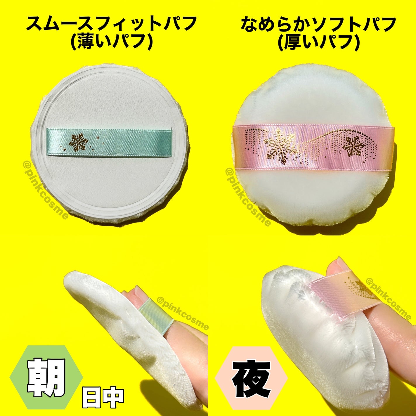 スノービューティー ブライトニング スキンケアパウダーA (医薬部外品)/スノービューティー/プレストパウダーを使ったクチコミ(5枚目)