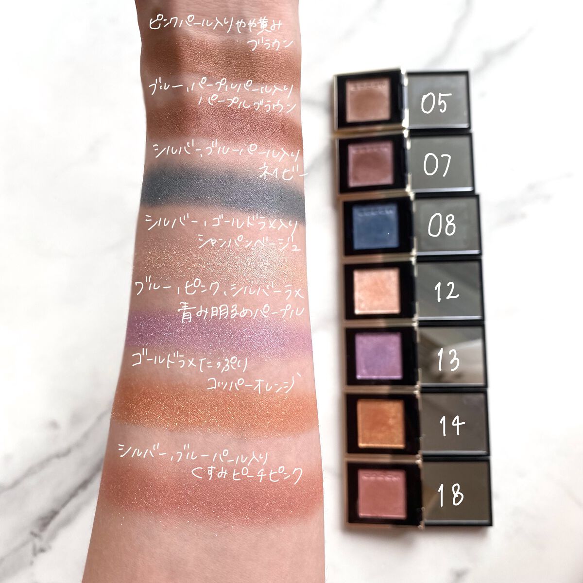 トーン タッチ アイズ/SUQQU/単色アイシャドウを使ったクチコミ(5枚目)