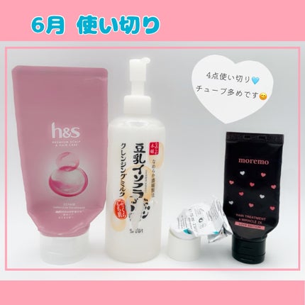 クレンジングミルク NC/なめらか本舗/ミルククレンジングを使ったクチコミ(1枚目)