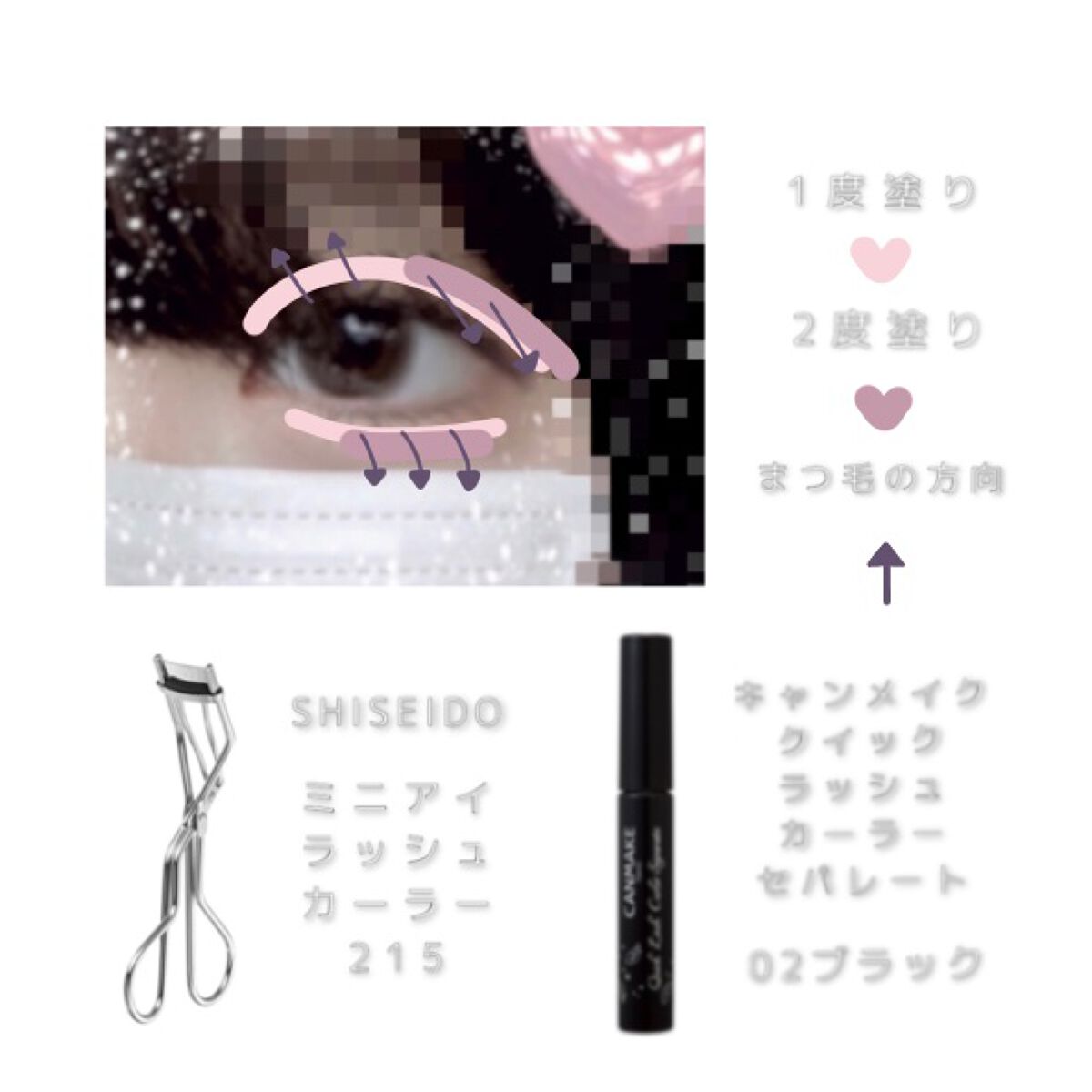 【旧品】パウダーチークス/キャンメイク/パウダーチークを使ったクチコミ（3枚目）