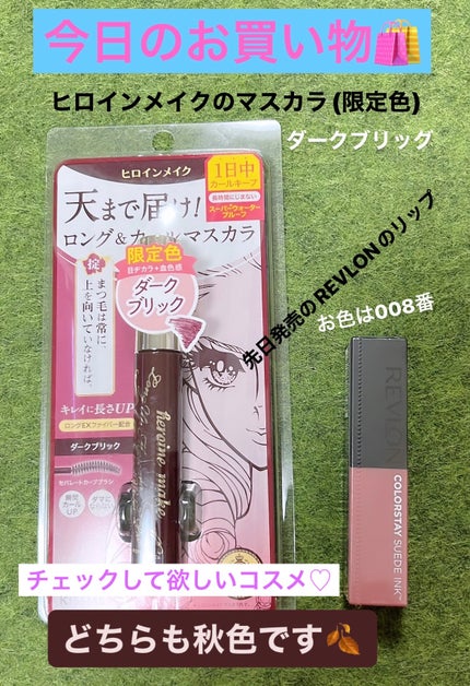 レブロン カラーステイ スウェード インク リップスティック/REVLON/口紅を使ったクチコミ(1枚目)