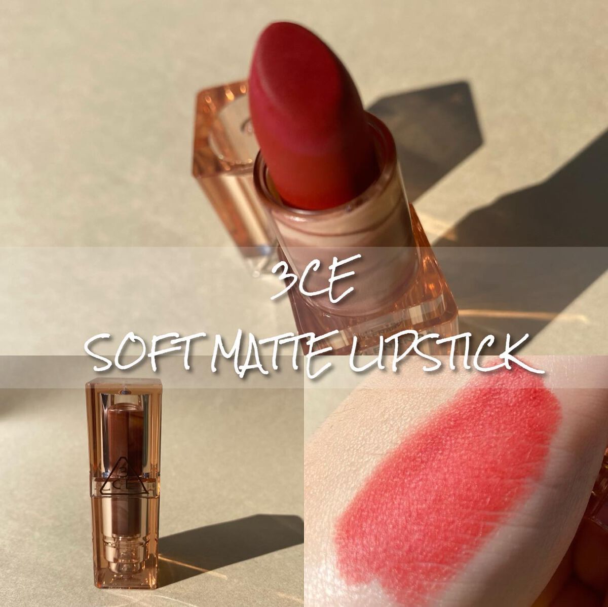 3CE SOFT MATTE LIPSTICK/3CE/口紅を使ったクチコミ（1枚目）