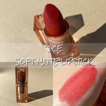 3CE SOFT MATTE LIPSTICK/3CE/口紅を使ったクチコミ(1枚目)