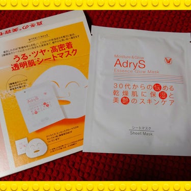 AdryS アドライズ エッセンスグローマスクのクチコミ「以前雑誌の付録で入ってきていた、AdrySアドライズ エッセンスグローマスクを1枚使ったのでレ.....」（1枚目）