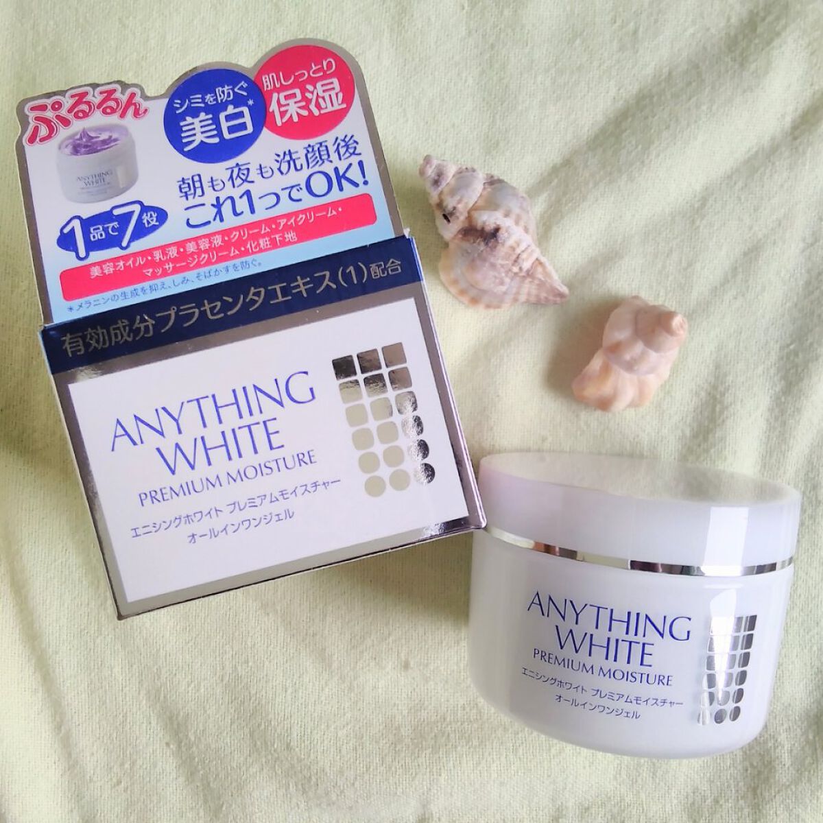 エニシングホワイト プレミアムモイスチャー/エニシングホワイト/オールインワン化粧品を使ったクチコミ（2枚目）