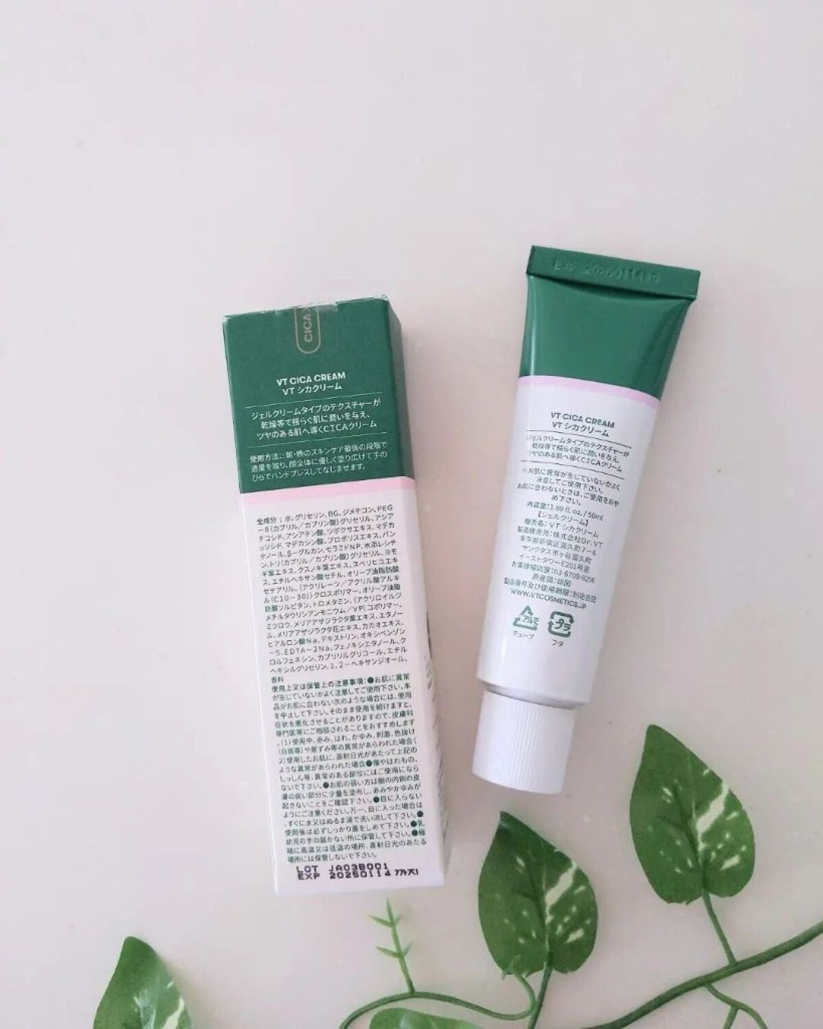 CICA クリーム/VT/フェイスクリームを使ったクチコミ(2枚目)