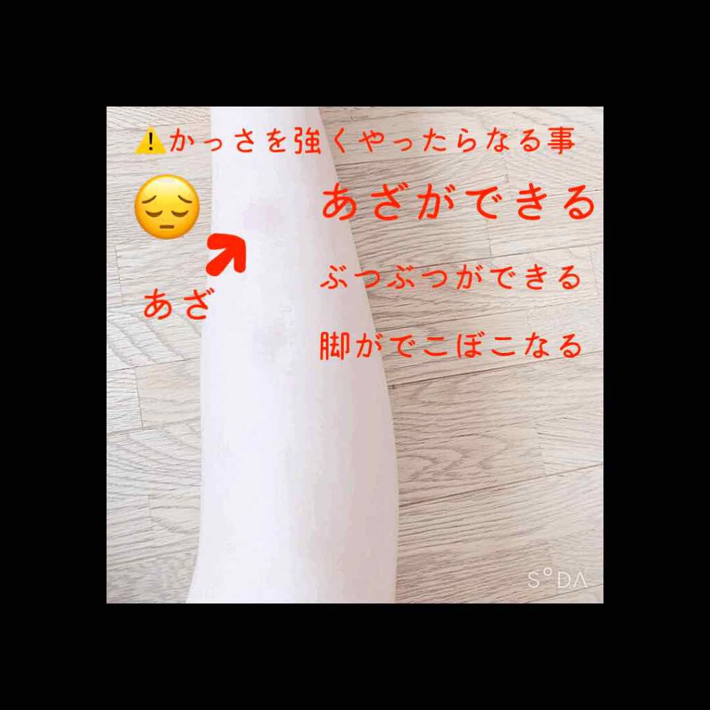 を使ったクチコミ（2枚目）