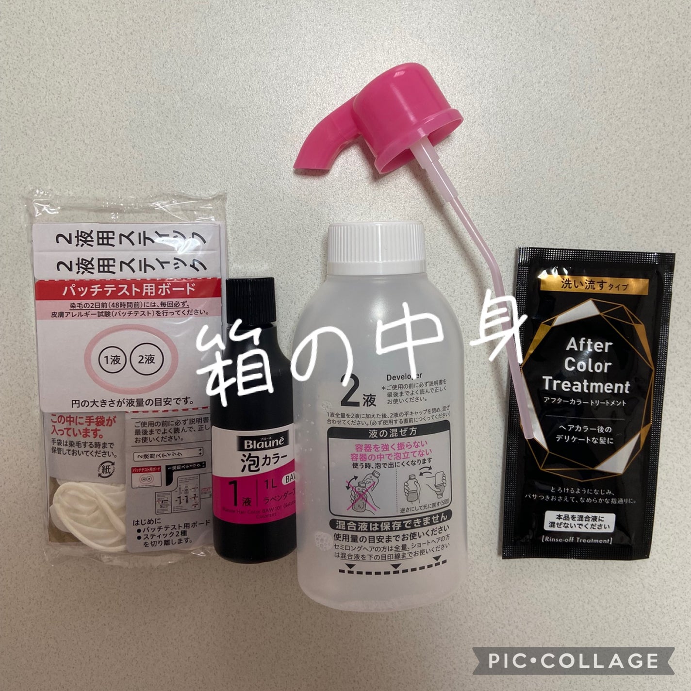 泡カラー 白髪用/ブローネ/ヘアカラーを使ったクチコミ(2枚目)