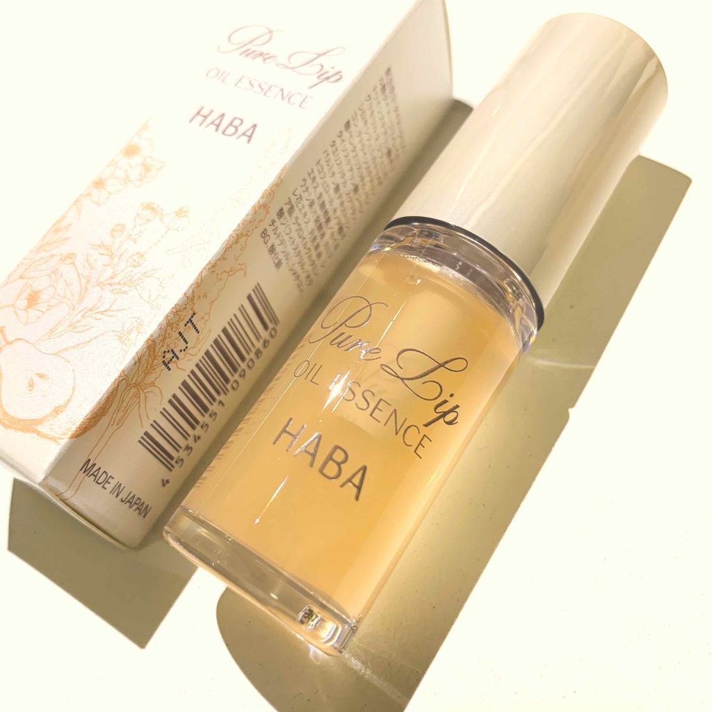 りんご on LIPS 「#HABA#ピュアリップオイルエッセンスのちに..」(1枚目)
