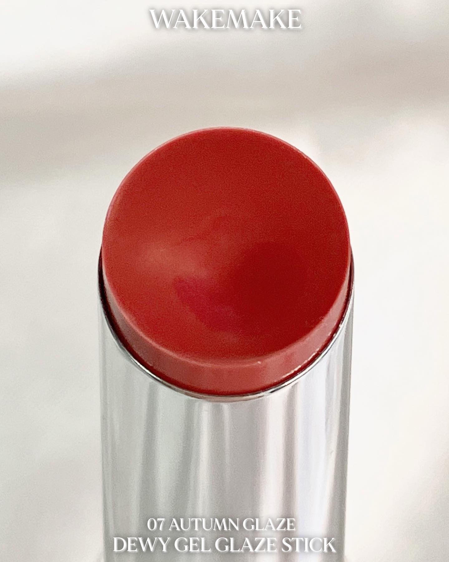 デュイジェルグレーズスティック 07  オータムグレーズ/wakemake/口紅を使ったクチコミ（3枚目）