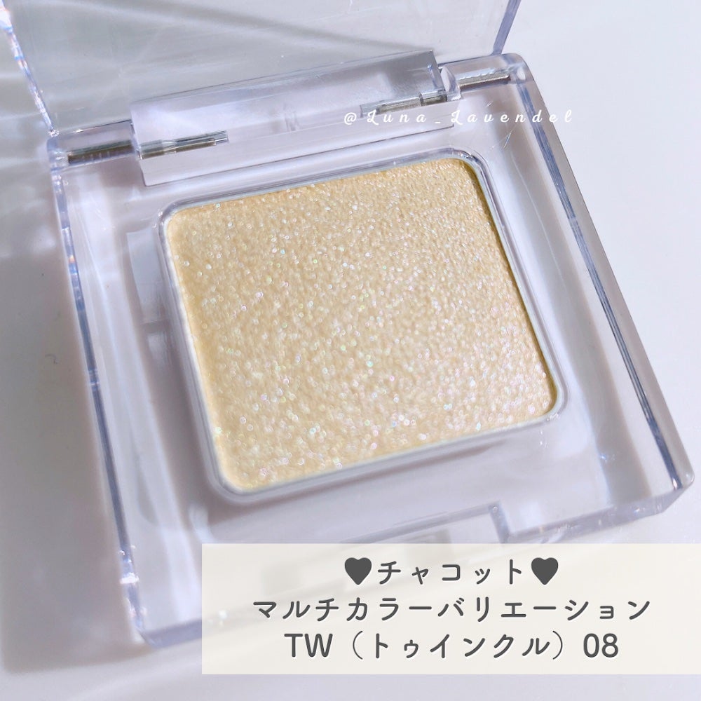 マルチカラーバリエーション トゥインクル/チャコット・コスメティクス/単色アイシャドウを使ったクチコミ(5枚目)