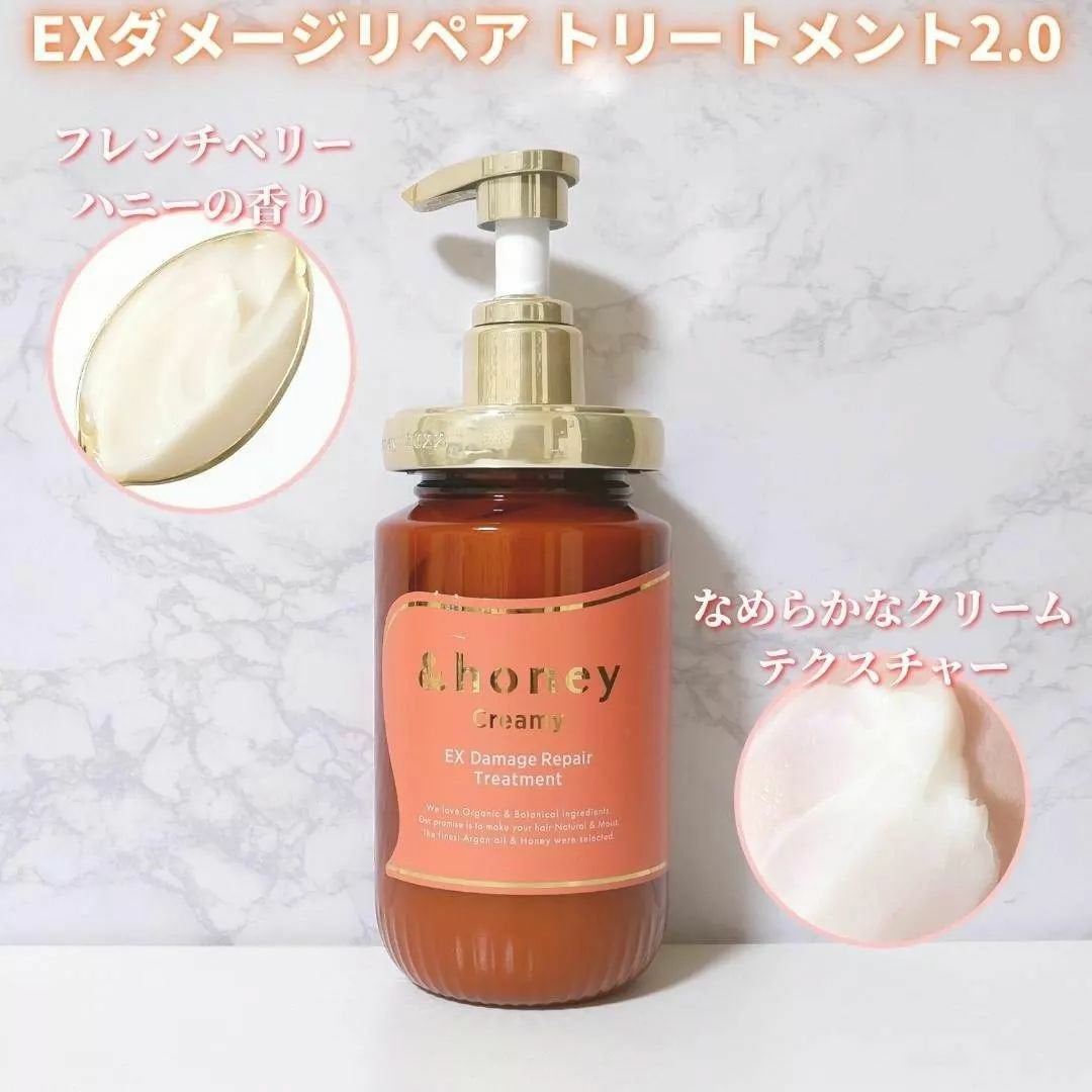 Creamy EXダメージリペアシャンプー1.0/ヘアトリートメント2.0/&honey/市販シャンプーを使ったクチコミ(3枚目)