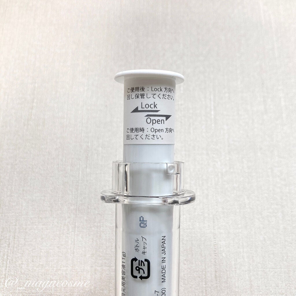 マユコスメ on LIPS 「気になる目元の悩みにこれ一本♡ーーーーーーーーーーMEMOTO..」(2枚目)