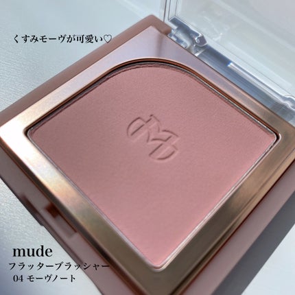 フラッターブラッシャー/mude/パウダーチークを使ったクチコミ(2枚目)