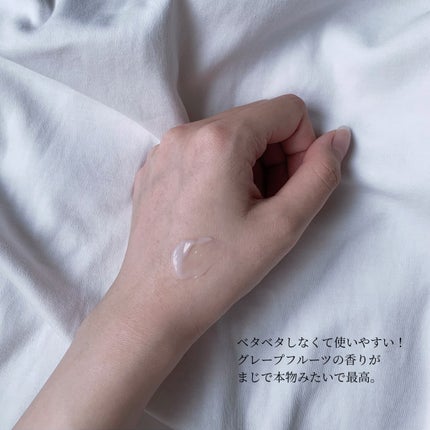 ボディヨーグルト ピンクグレープフルーツ/THE BODY SHOP/ボディローションを使ったクチコミ(2枚目)