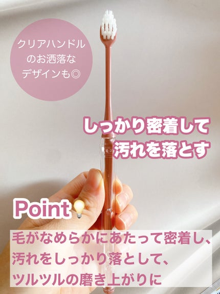 オーラツープレミアムハブラシ なめらかフィット/オーラツー/歯ブラシを使ったクチコミ(3枚目)