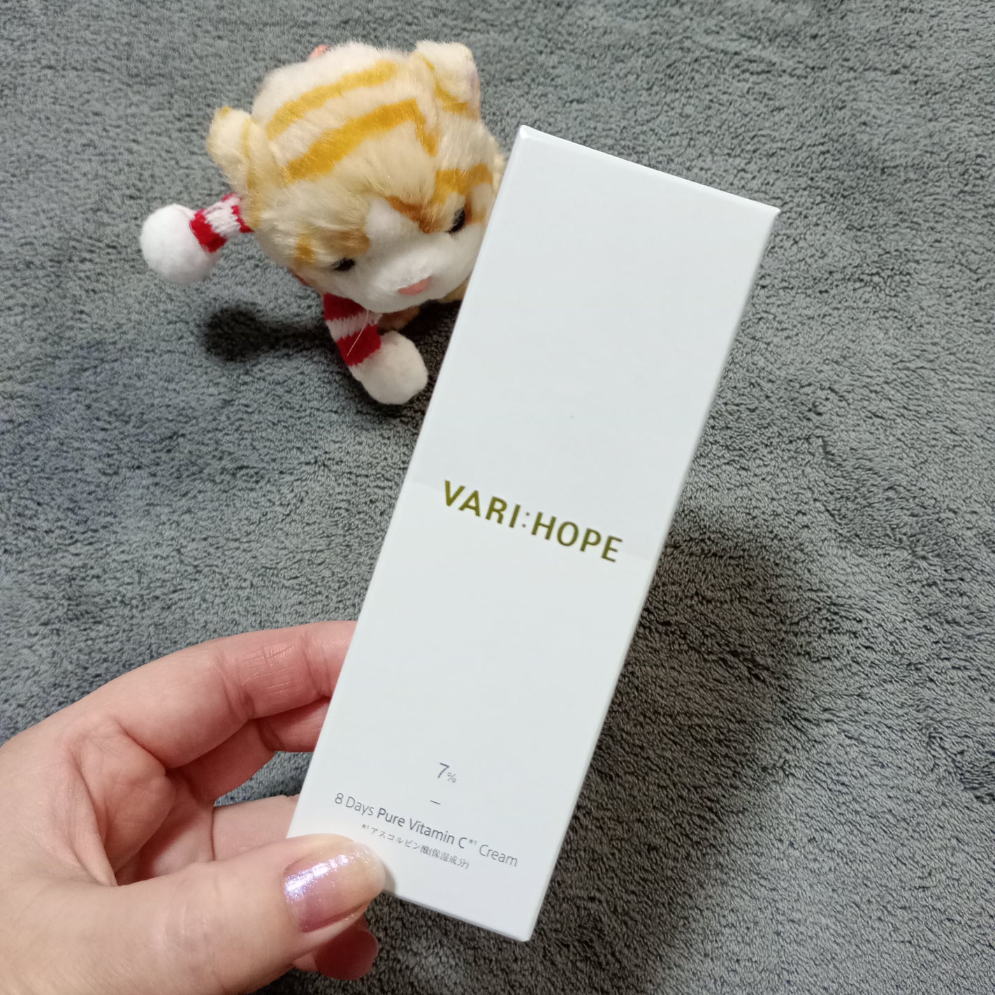8デイズ ピュアビタミンCクリーム/VARI:HOPE/フェイスクリームを使ったクチコミ(1枚目)