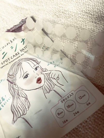 ごめんね素肌 キニシナイパッチ/クリアターン/シートマスク・パックを使ったクチコミ(2枚目)