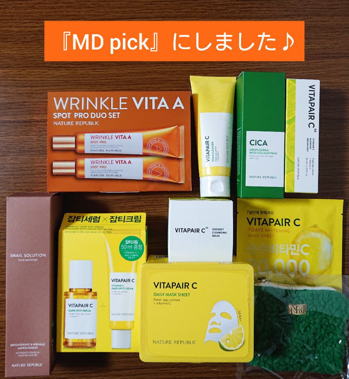 ネイチャーリパブリック 2022スペシャルセット/ネイチャーリパブリック/スキンケアキットを使ったクチコミ（2枚目）