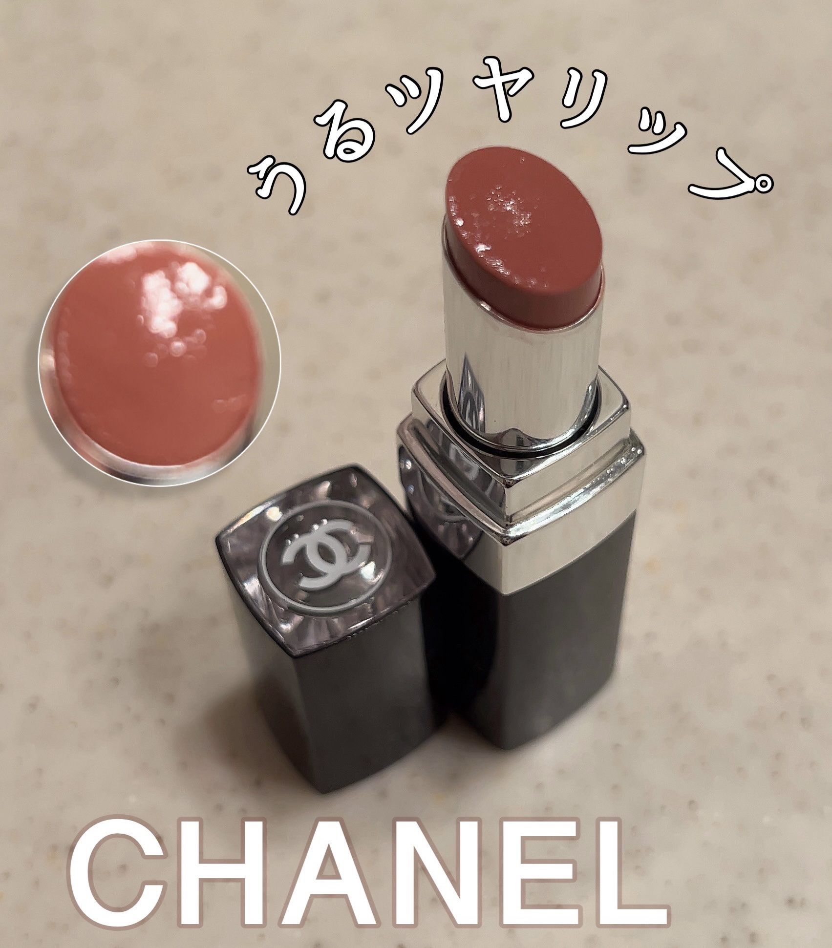 ルージュ ココ ブルーム /CHANEL/口紅を使ったクチコミ（1枚目）