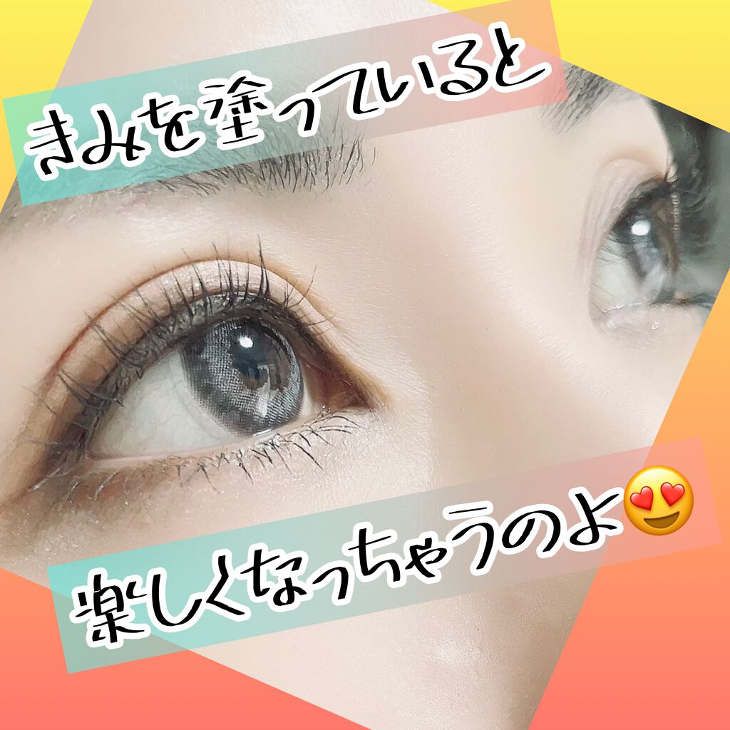 MD インスパイアロングラッシュ カーリングマスカラ/mude./マスカラを使ったクチコミ（2枚目）