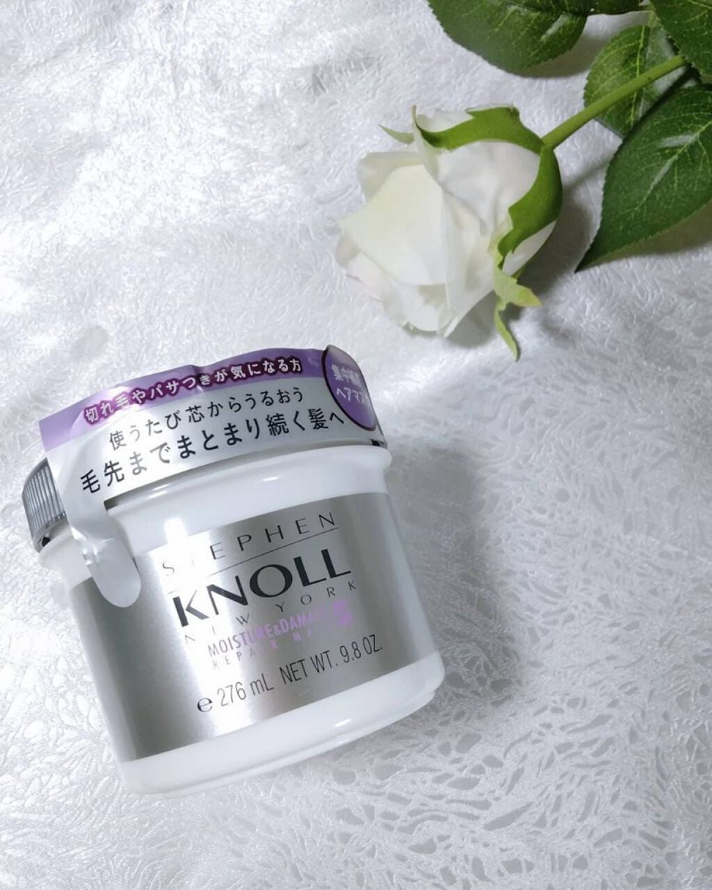 モイスチュア リペアマスク/スティーブンノル ニューヨーク/ヘアマスク・ヘアパックを使ったクチコミ(1枚目)