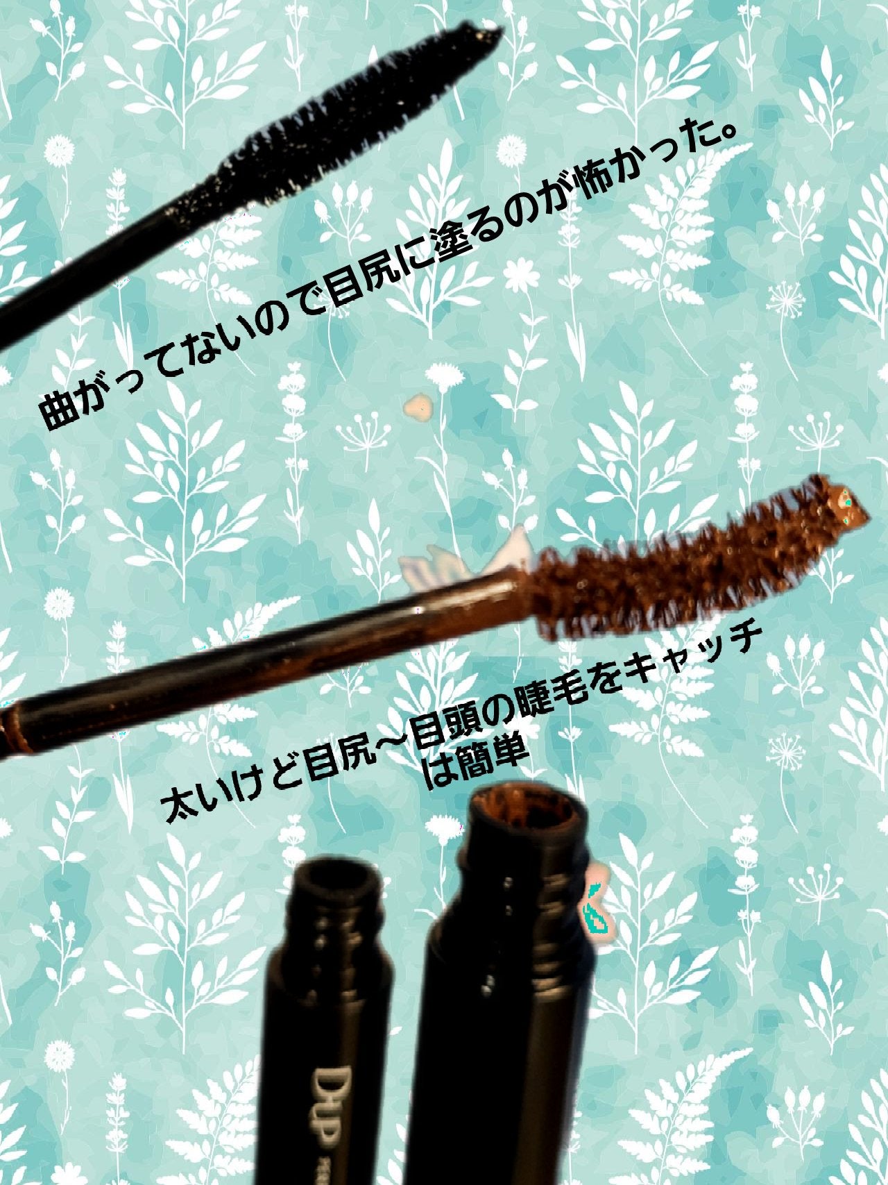 ザ マスカラ インテンス ラッシュ/ADDICTION/マスカラを使ったクチコミ(2枚目)