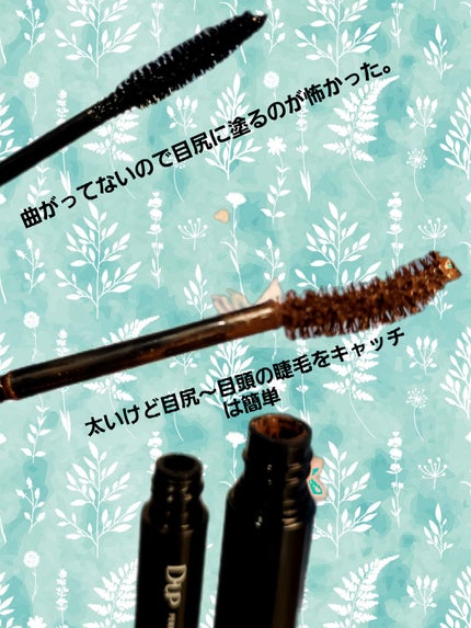 ザ マスカラ インテンス ラッシュ/ADDICTION/マスカラを使ったクチコミ(2枚目)