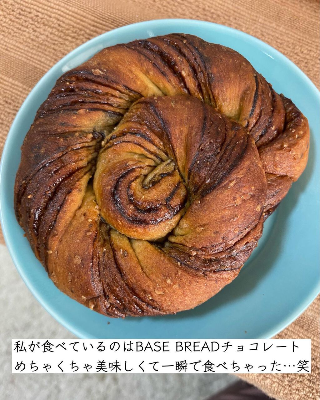 BASE PASTA®/BASE FOOD /完全栄養食を使ったクチコミ（3枚目）