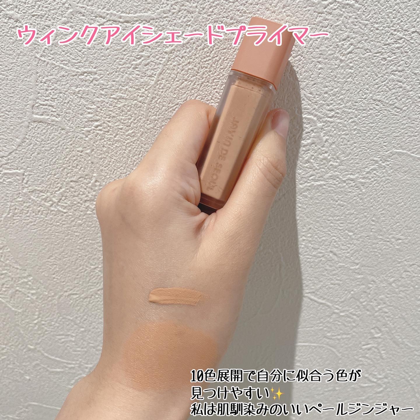 ジャビンドゥソウル ウインクファンデーションパクト/Javin De Seoul/クッションファンデーションを使ったクチコミ（2枚目）