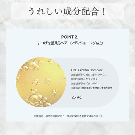 Lアイラッシュセラム/VAVI MELLO/まつげ美容液を使ったクチコミ(3枚目)