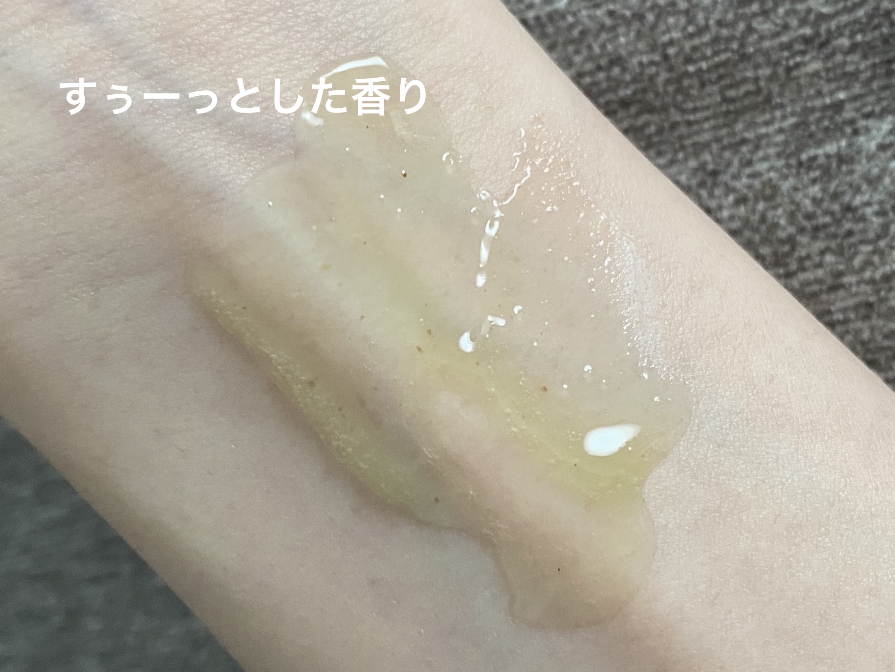 バイバイブラックヘッド グリーンティートックスバブルクレンザー/SOME BY MI/スクラブ・ゴマージュを使ったクチコミ（3枚目）