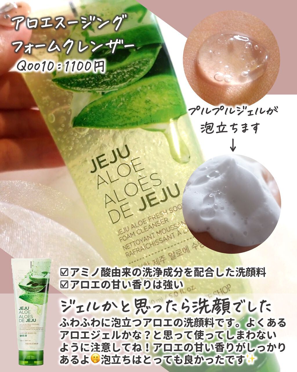 エアコットンメイクアップべース /THE FACE SHOP/化粧下地を使ったクチコミ（2枚目）