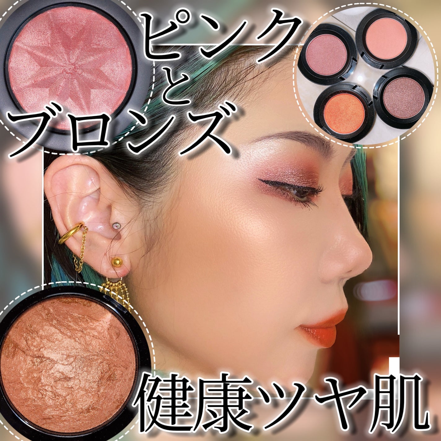 M·A·C ミネラライズ スキンフィニッシュ/M・A・C/パウダーハイライトを使ったクチコミ(1枚目)