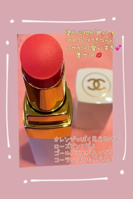 ã䜿ã£ãã¯ãã³ãïŒ2æç®ïŒ