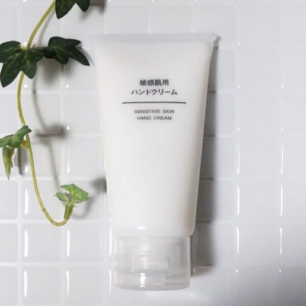 敏感肌用 ハンドクリーム/無印良品/ハンドクリームを使ったクチコミ(1枚目)