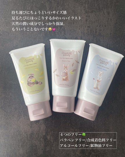 ワンダーハニー とろとろハンドクリーム サボンべべ/VECUA Honey/ハンドクリームを使ったクチコミ(9枚目)