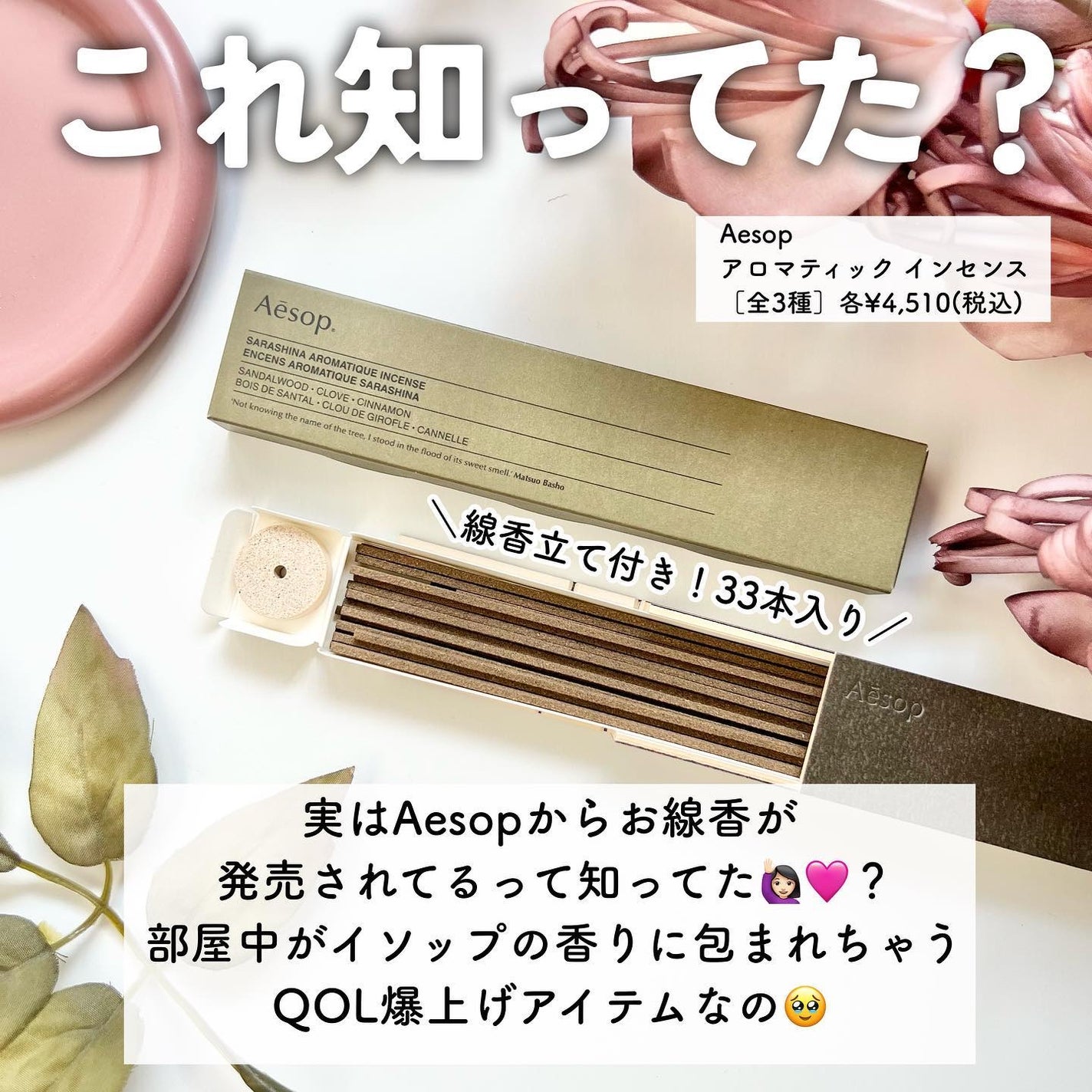 ましゅまこ on LIPS 「@marsh_stagram👈🏻QOL爆上げ情報をチェック【お..」(2枚目)