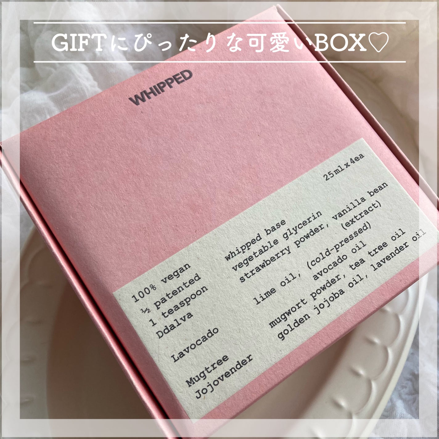 ホイップドヴィーガンパッククレンザーディスカバリーキット/WHIPPED/スキンケアキットを使ったクチコミ(4枚目)