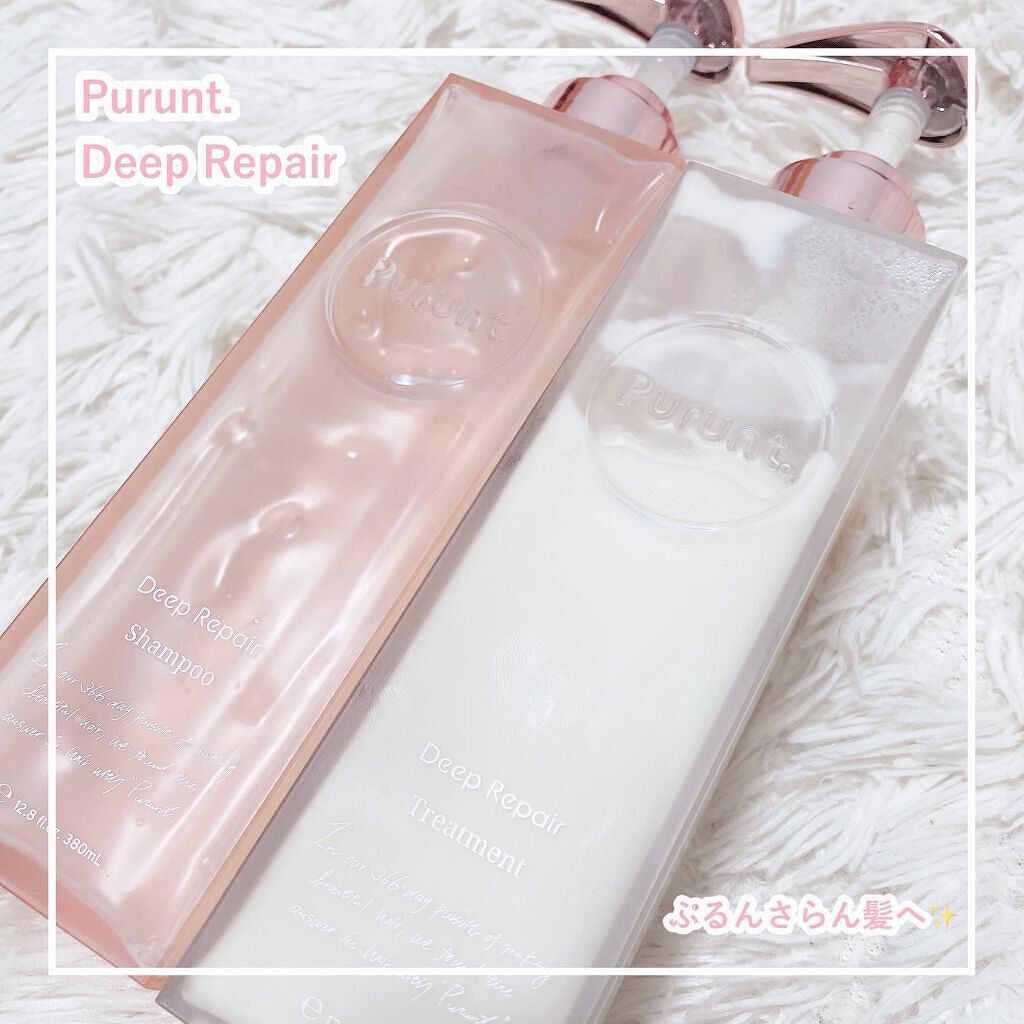 プルント ディープリペア美容液シャンプー／トリートメント/Purunt./市販シャンプーを使ったクチコミ（1枚目）