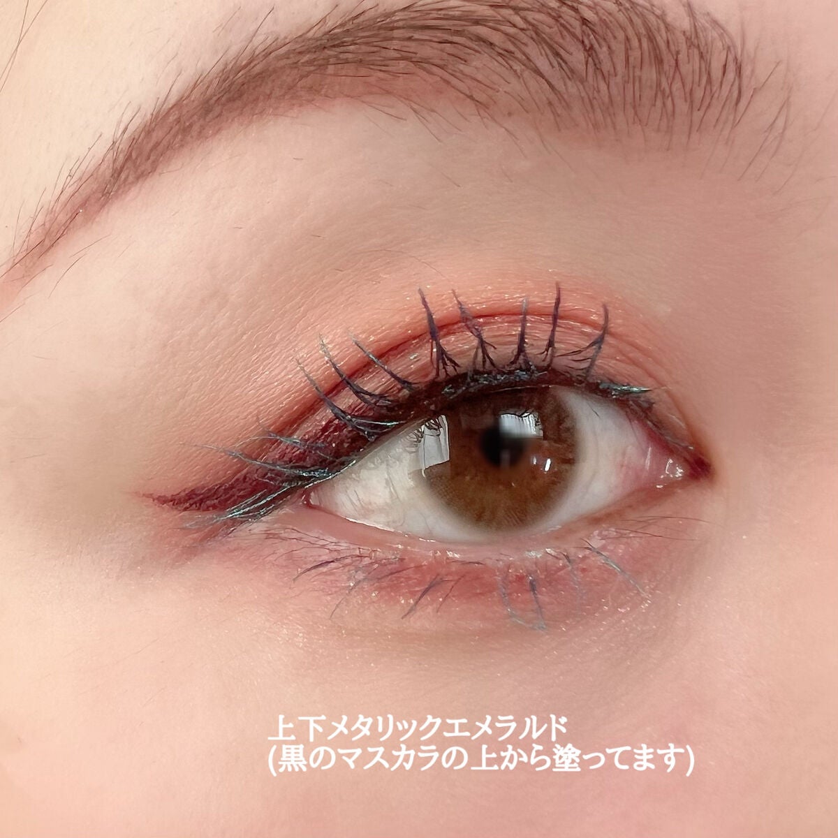 美容液カラーマスカラ/Borica/マスカラを使ったクチコミ(5枚目)