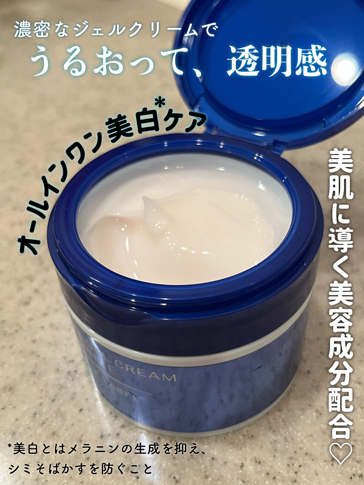 ブライトニングケア ローション M（医薬部外品）/アクアレーベル/化粧水を使ったクチコミ（3枚目）